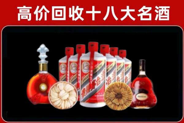 朝阳回收名酒店