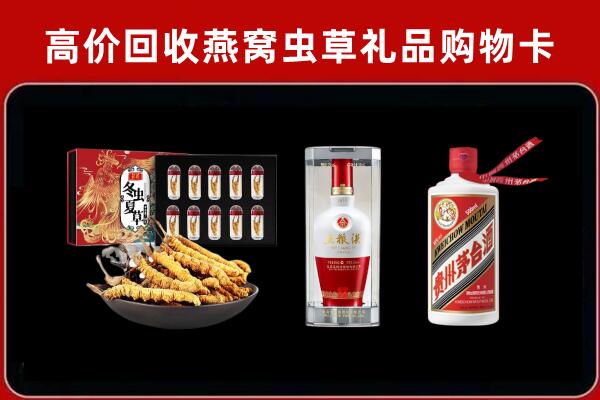 朝阳回收名酒哪家好